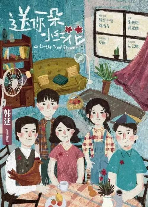 一比一仿邮政储蓄银行流水电子版PDF